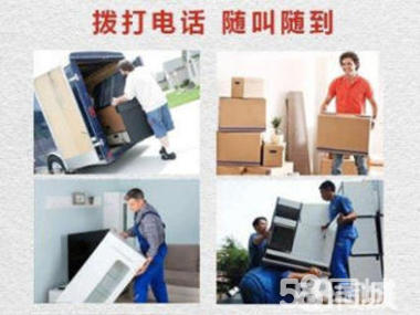 專業居民搬家服務 廂貨車、人工搬運，高效實惠的優質體驗